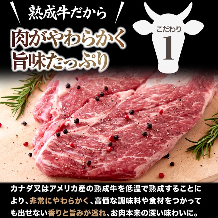 牛肩ロース熟成肉1ポンドステーキ | 【卸問屋】肉＆食品 卸会員サイト◇29(肉)マーケット