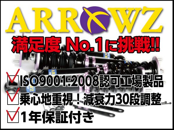 ARROWZ AGH30W/GGH30W アルファード アローズ車高調/全長調整式車高調