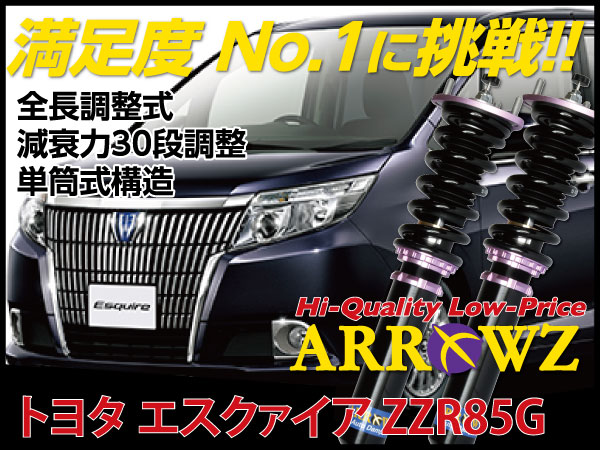 ARROWZ ZRR85G エスクァイア 4WD アローズ車高調/全長調整式車高調/フルタップ式車高調/減衰力調整付車高調