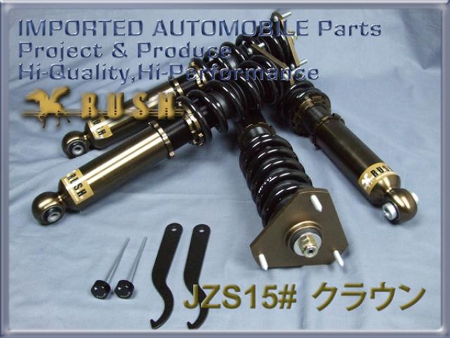 JZS151/JZS155/GS151/GS151H/LS151/LS151H クラウン 前期/後期【RUSH車