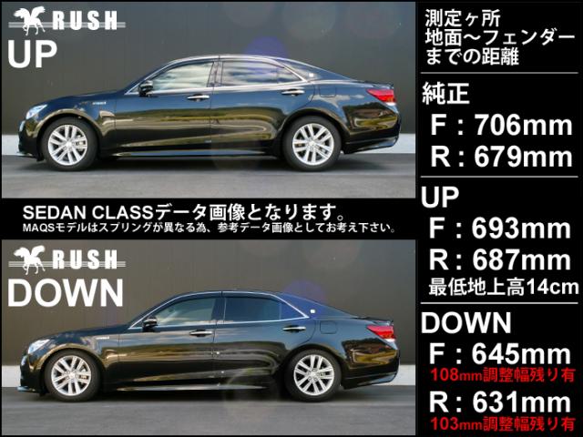 予約販売】 GRS210/GRS214 クラウン 前期/後期【RUSH車高調 SEDAN