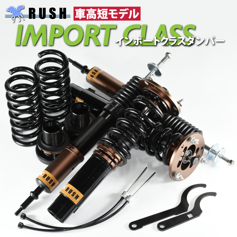 BMW E92 3シリーズクーペ 2WD【RUSH車高調 IMPORT CLASS】 | ユーズド 