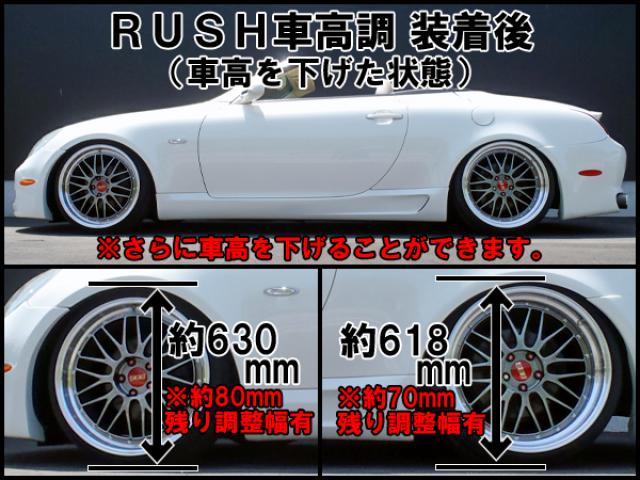 ランキング上位のプレゼント RS-R ベストi 車高調 レクサス ＳＣ４３０ UZZ40 LIT190H サスペンション スプリング 送料無料 