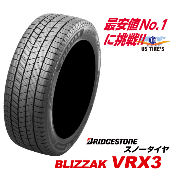 ブリザック VRX3  18インチ ブリヂストン スタッドレスタイヤ
