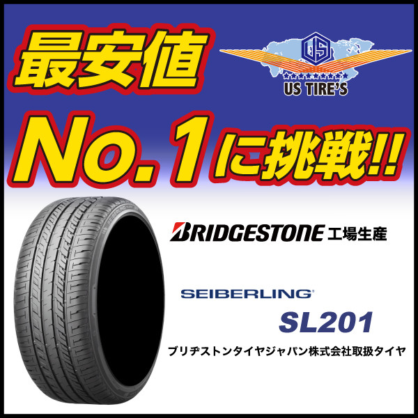 セイバーリング タイヤ SL201 [18インチ]